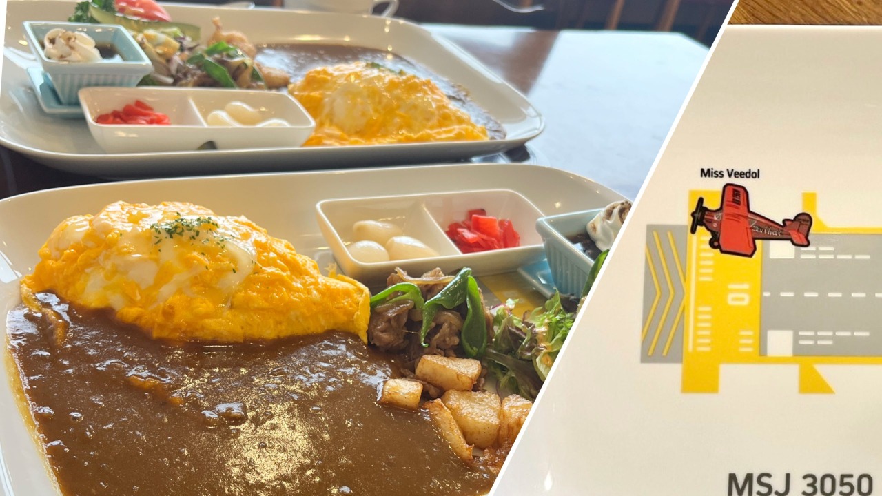 滑走路にカレー盛っちゃいました！三沢空港の新メニュー