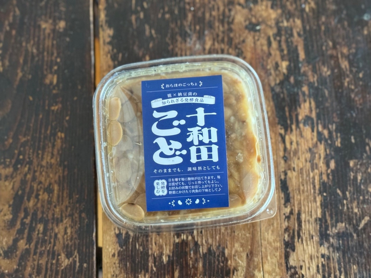 十和田の不思議な発酵食「ごど」の謎に迫る