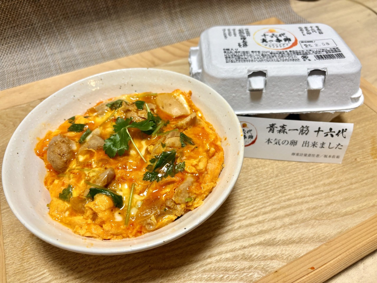 日本最高峰の赤い卵「十六代真っ赤卵」