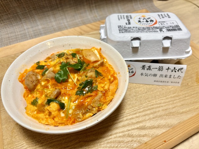 日本最高峰の赤い卵「十六代真っ赤卵」