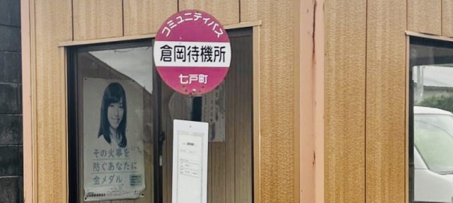 能町みね子の「あんたは青森のいいところばかり見ている」（第１６回）