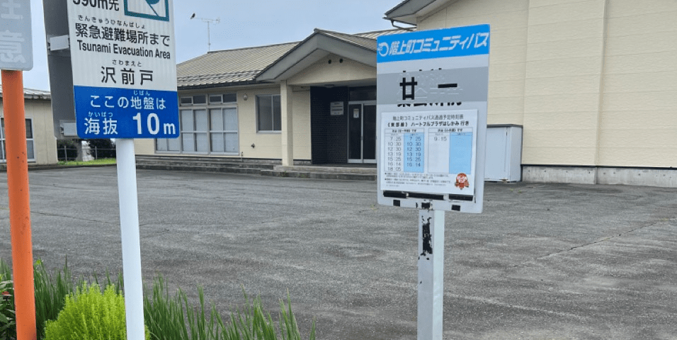 能町みね子の「あんたは青森のいいところばかり見ている」（第１７回）