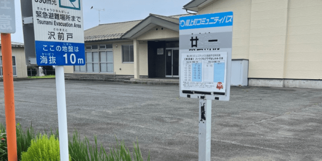 能町みね子の「あんたは青森のいいところばかり見ている」（第１７回）