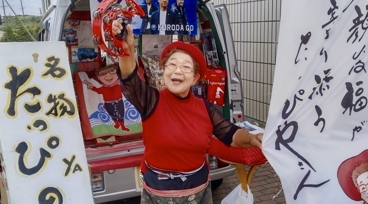 「イェーイ良い女！」な外ヶ浜町竜飛岬の「たっぴの母さん」に会いに行こう！