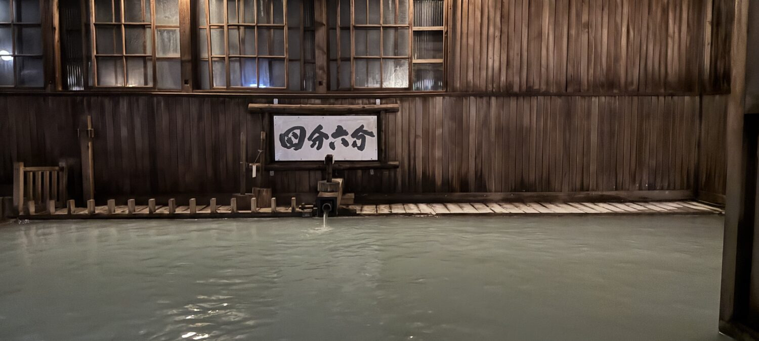 【酸ヶ湯温泉】深夜2時に入浴!? 丑湯祭りに行ってみたら、酸ヶ湯温泉がやっぱり良かった。