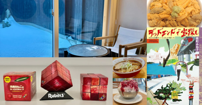 2025年まるごと青森ブログ記事人気ランキングを発表します！