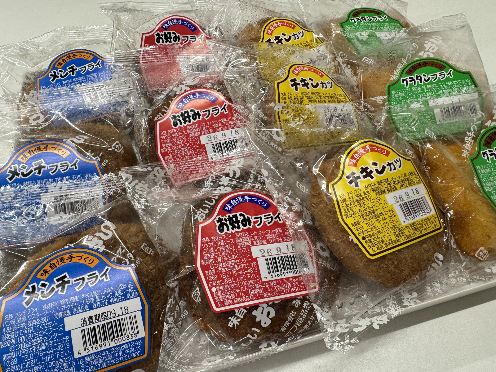 八戸のソウルフード！青春の味「むつ食品」のフライシリーズ４種と絶品アレンジを紹介