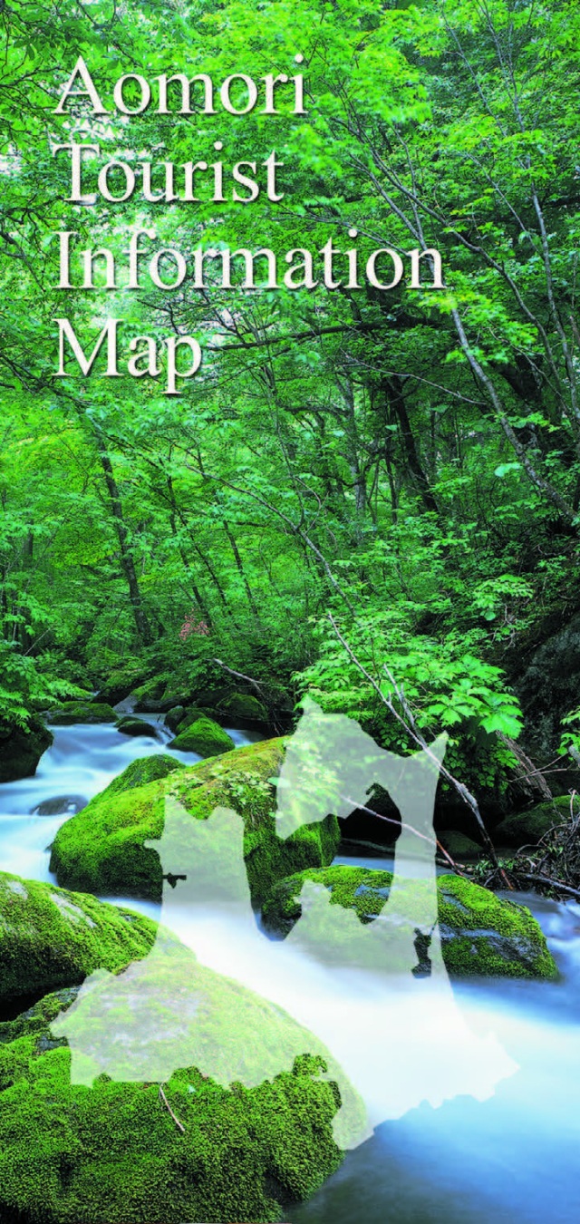 Aomori Tourist Information Map