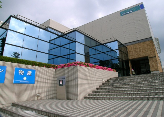 Hirosaki City Tourist Center