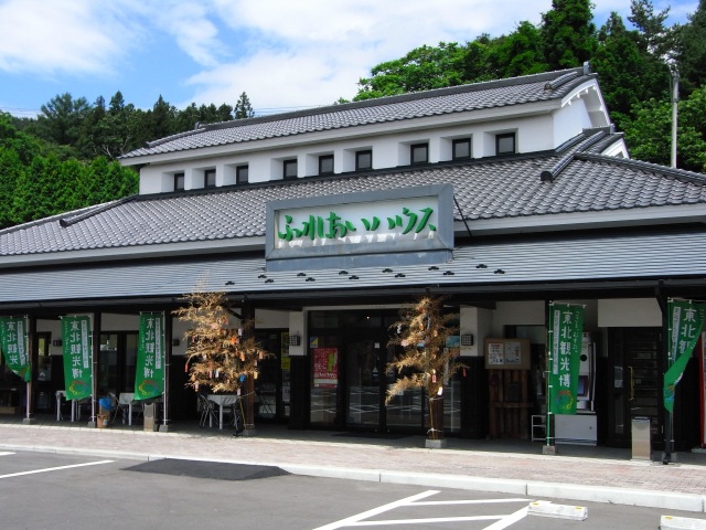 三户道之驿 (Sannohe Roadside Station)