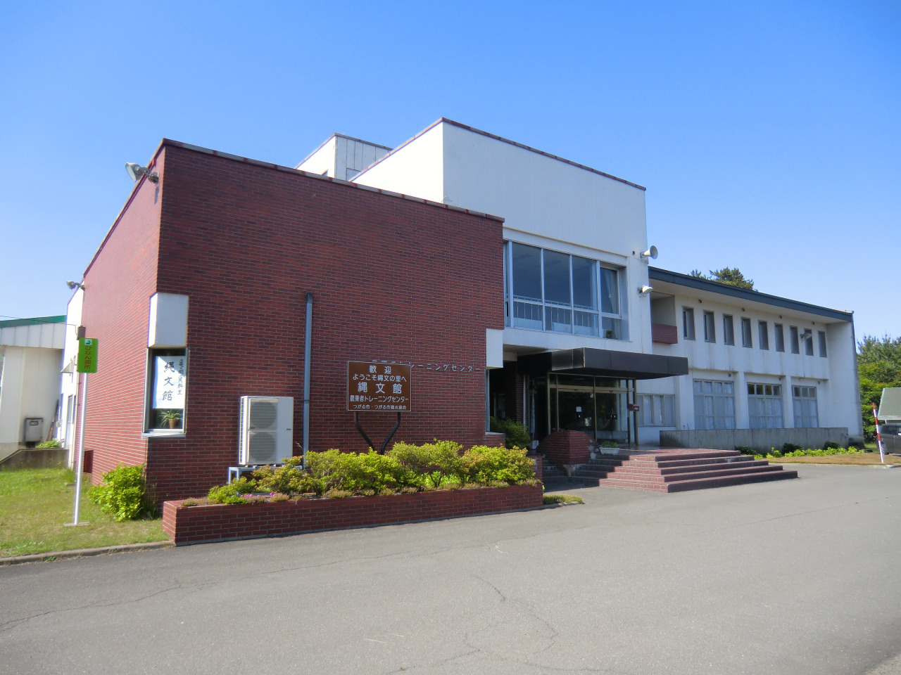 木造龜岡考古資料室