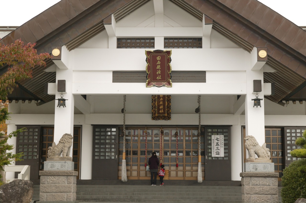 田名部神社