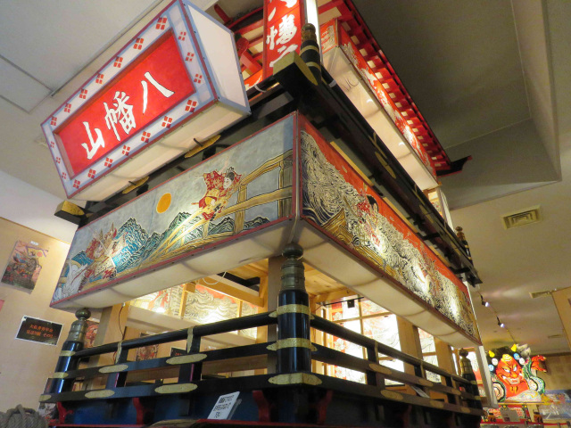 佐井村海峡ミュウジアム
