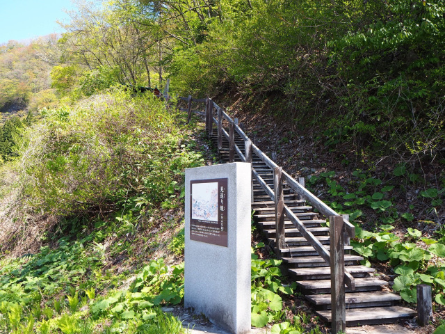 見返り坂