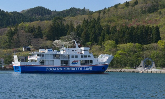 Mutsuwan Ferry Co.Ltd.