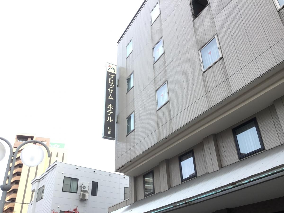Blossom Hotel Hirosaki