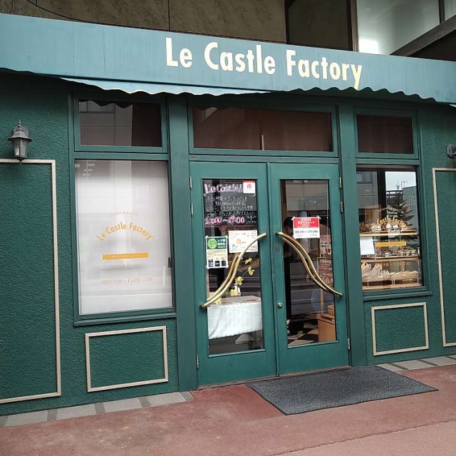 Brasserie Le Castle