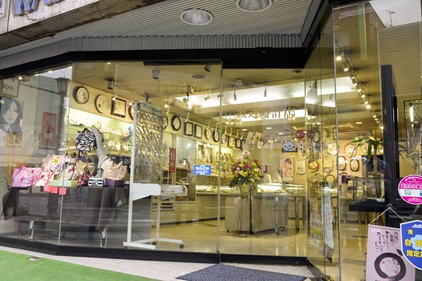 Watanabe Clock Shop