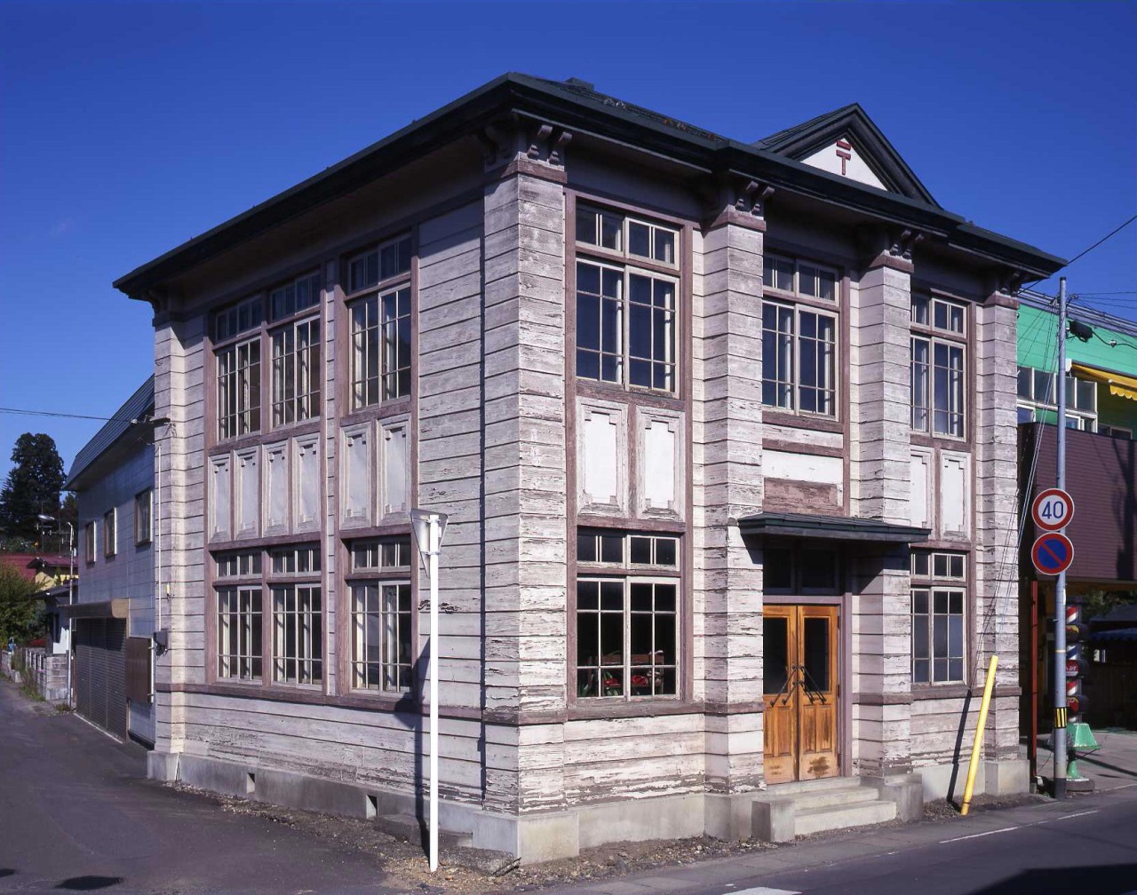 旧七戸郵便局