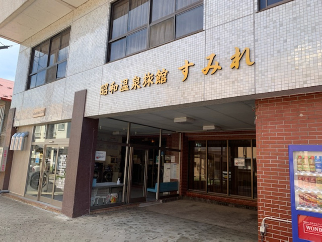 大鳄温泉村 昭和温泉旅馆 紫罗兰