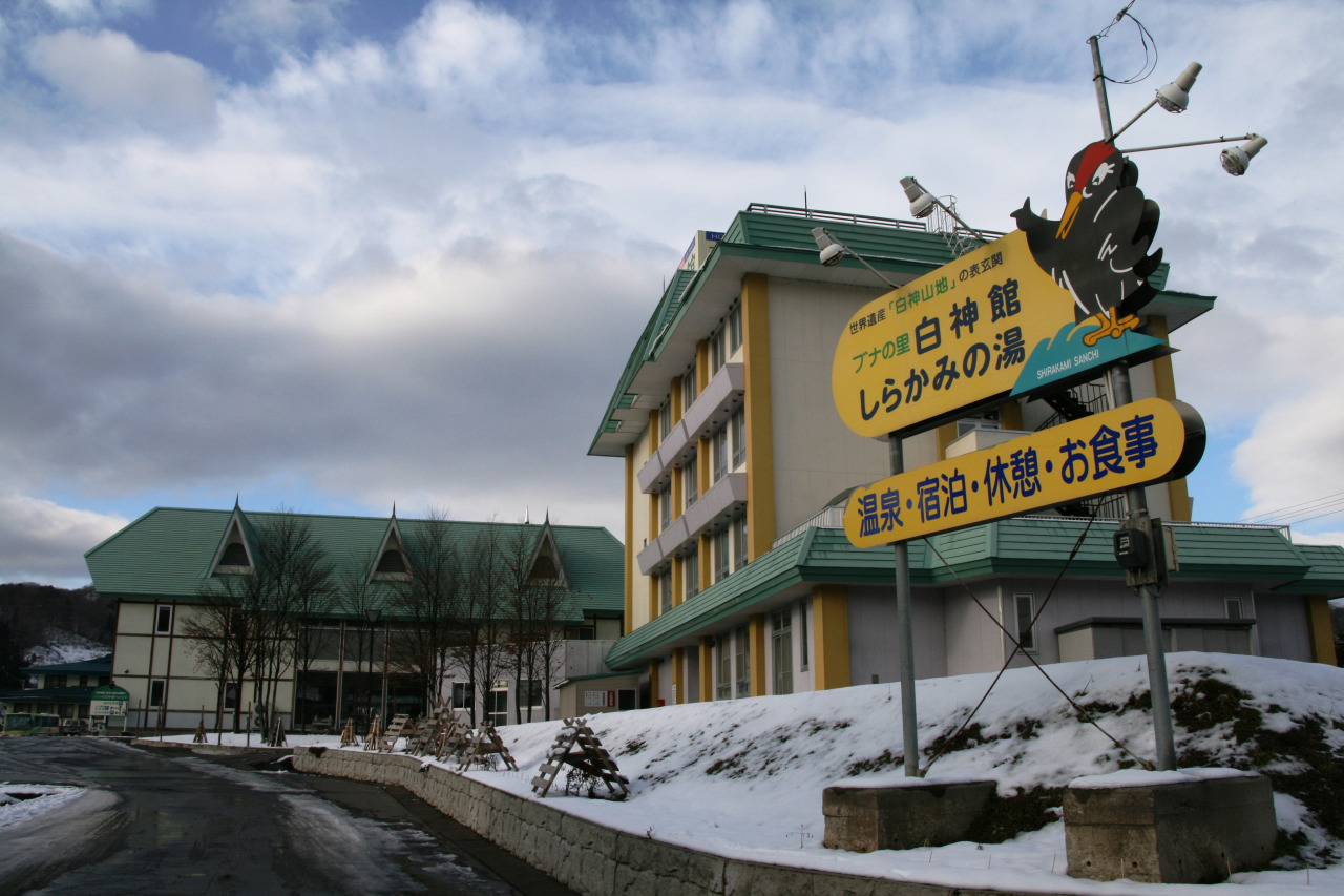 山毛櫸之里 白神館