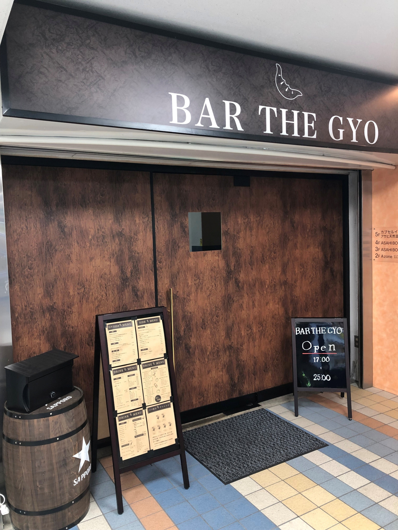 BAR THE GYO