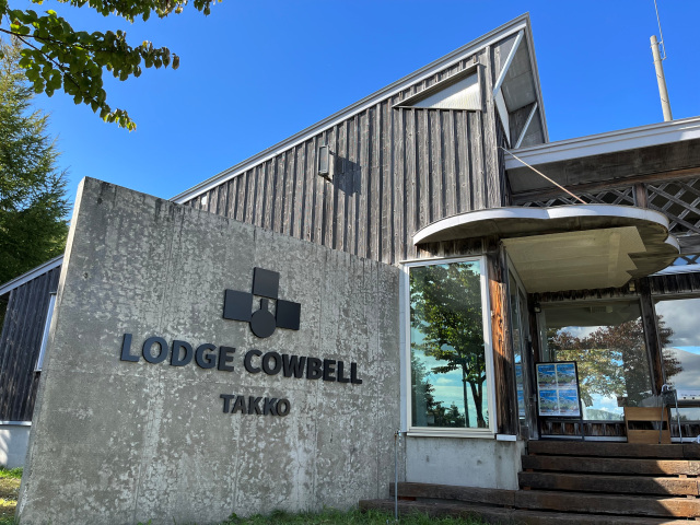 Lodge Cowbell