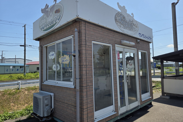 ペット用セルフ温泉シャワー