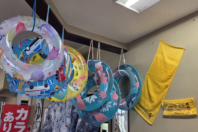 うきわレンタル