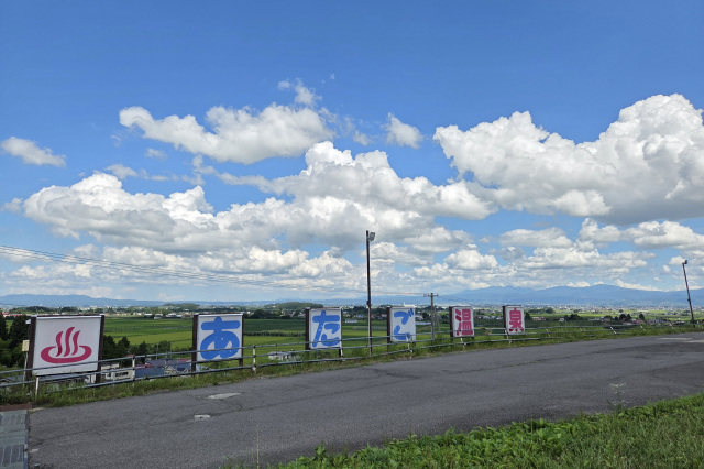 駐車場からの眺望