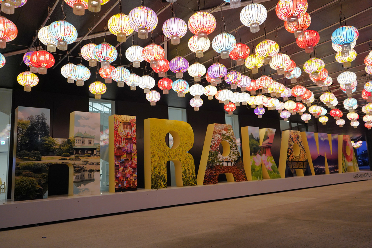 ひらかわイルミネーションプロムナード