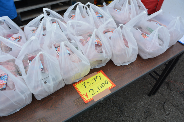 たっぴ鮮魚市2026