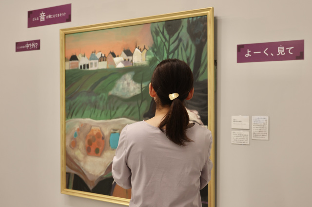 コレクションラボ011 きっと、そこには