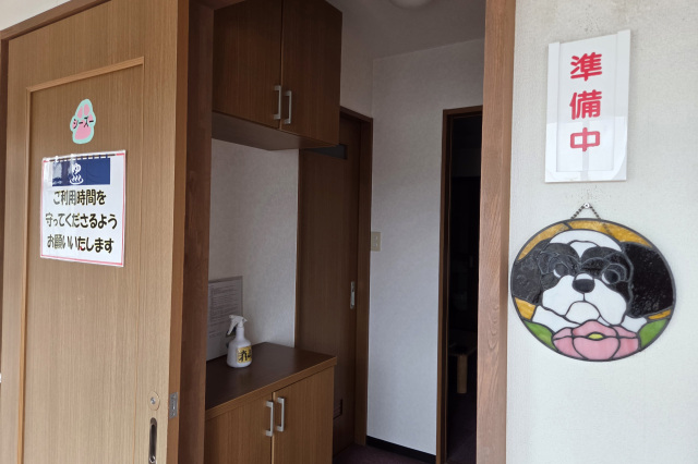 家族風呂 シーズー（入り口）