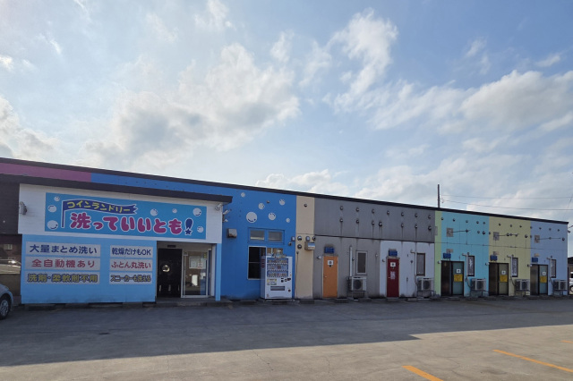 家族風呂とコインランドリー