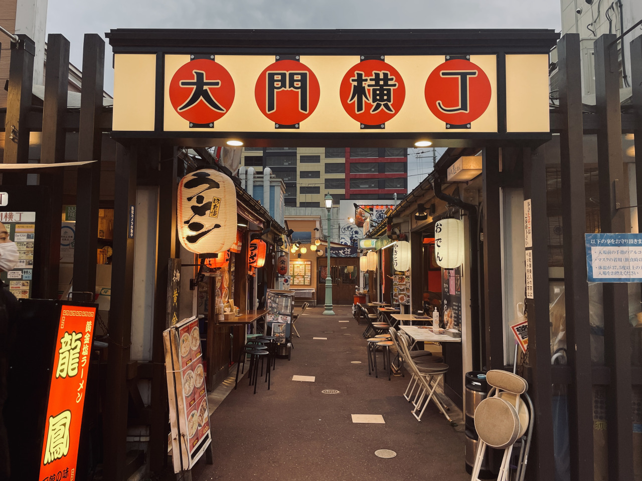 函館 ひかりの屋台 大門横丁