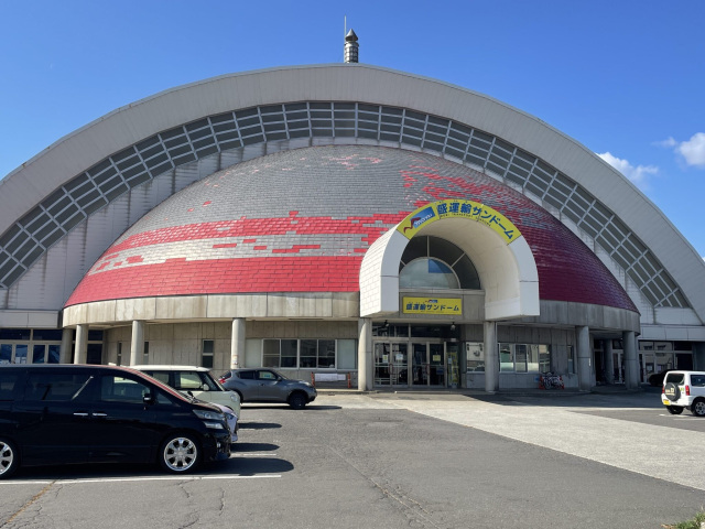 盛運輸サンドーム