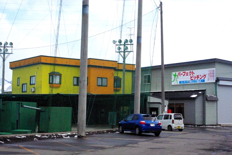 八甲田スポーツセンター