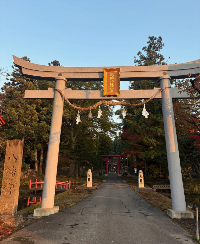浪岡八幡宮