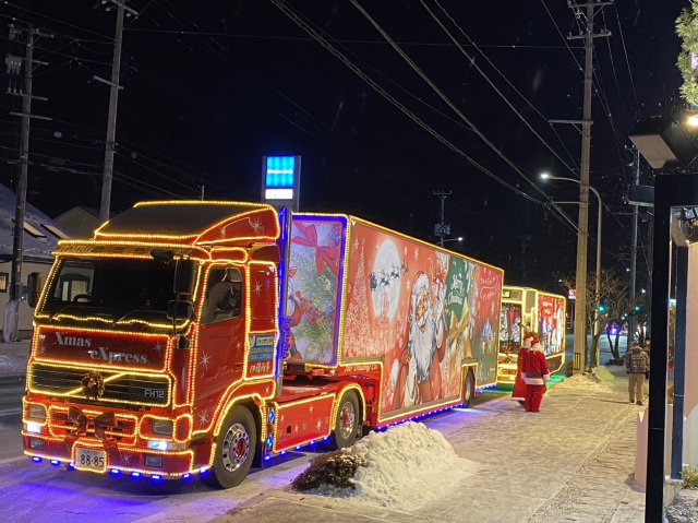 HACHINOHE CHRISTMAS MARKET