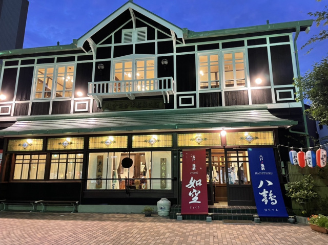 하치노헤 주류(주) 양조장 직영 판매소