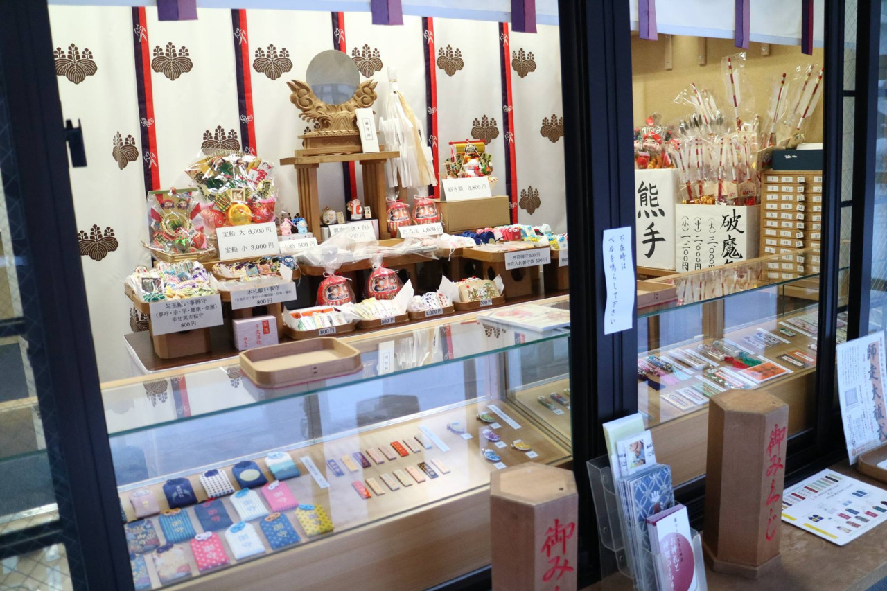 授与所(12〜1月)