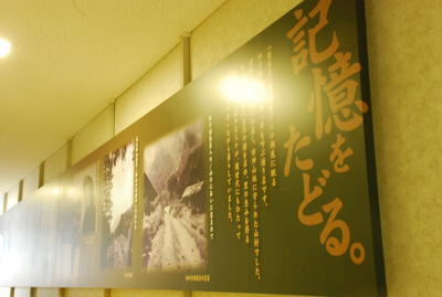 奥目屋風土回廊