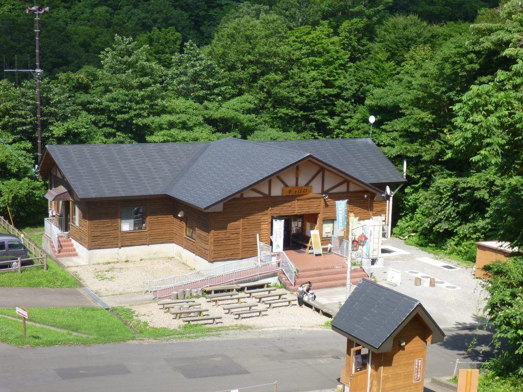 森の物産館キョロロ