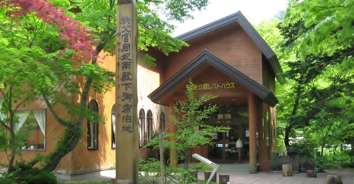 奥薬研修景公園レストハウス