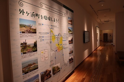 情報コーナー(無料スペース)