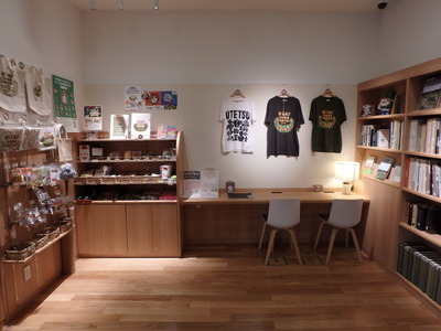 ミュージアムショップ・図書コーナー(無料スペース)