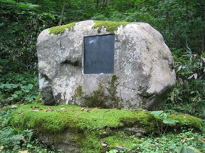 吉川英治文学碑