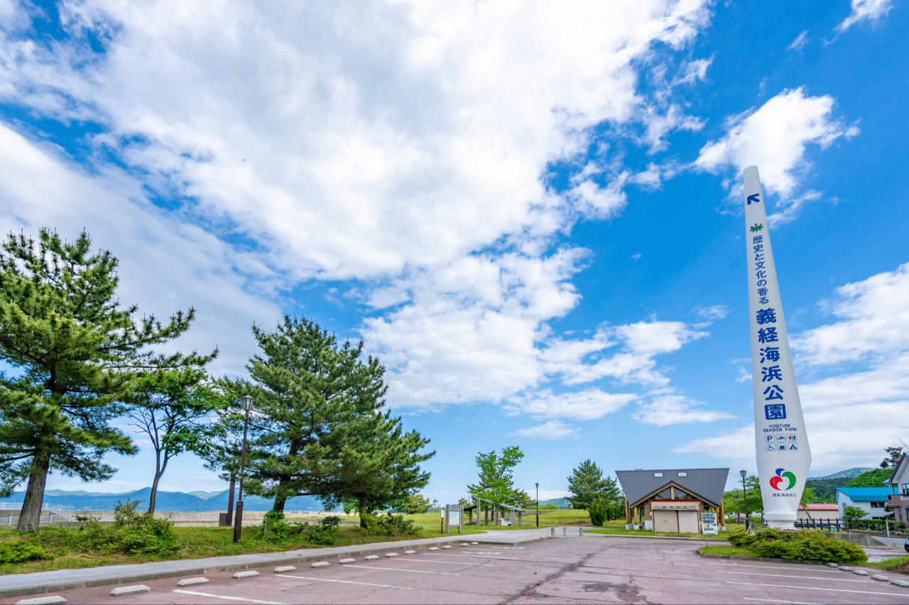 義経海浜公園
