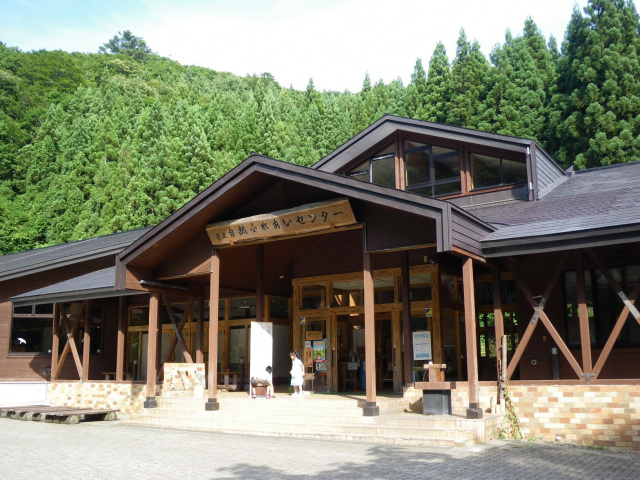 青森県立自然ふれあいセンター